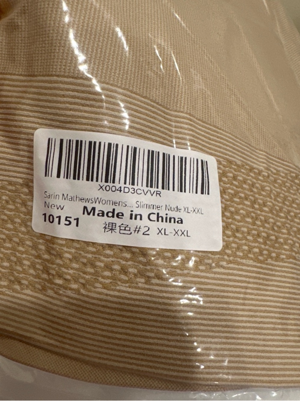 Slimmer Nude Shapewear Top - Nude